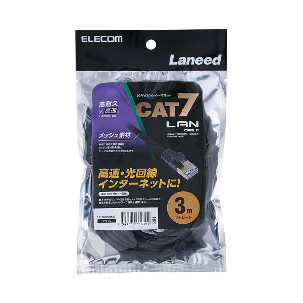 LD-TWSMBK30_21