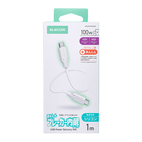 MPA-CC5PTSS10WH_21