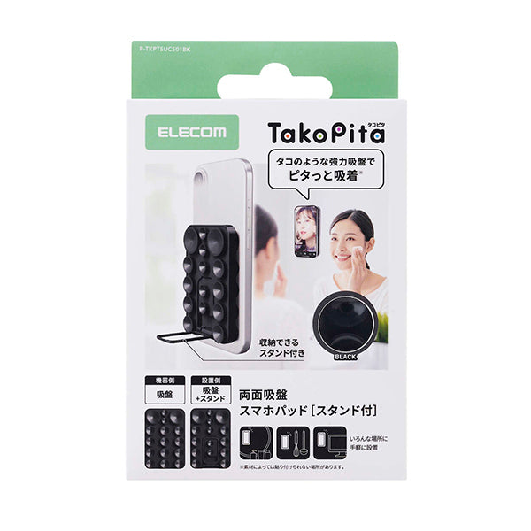 P-TKPTSUCS01BK_21